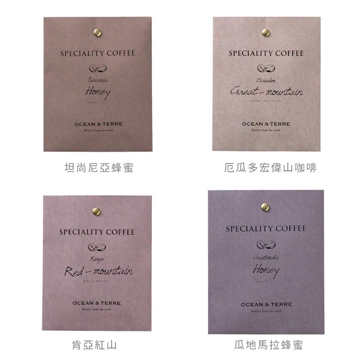 世界嚴選濾掛咖啡＆年輪蛋糕禮盒 Speciality Coffee＆バーム 商品圖9
