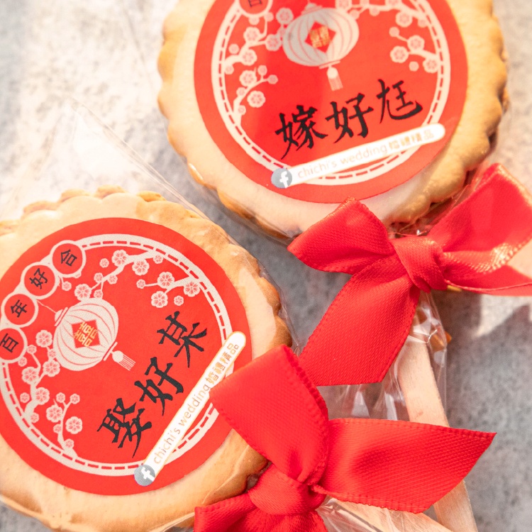 中式娶好某嫁好尪甜蜜麥芽餅 商品圖2