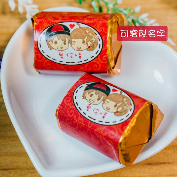 中式婚禮巧克力 商品圖5