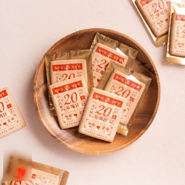 中式婚禮日曆客製餅乾 50份起訂 商品圖1