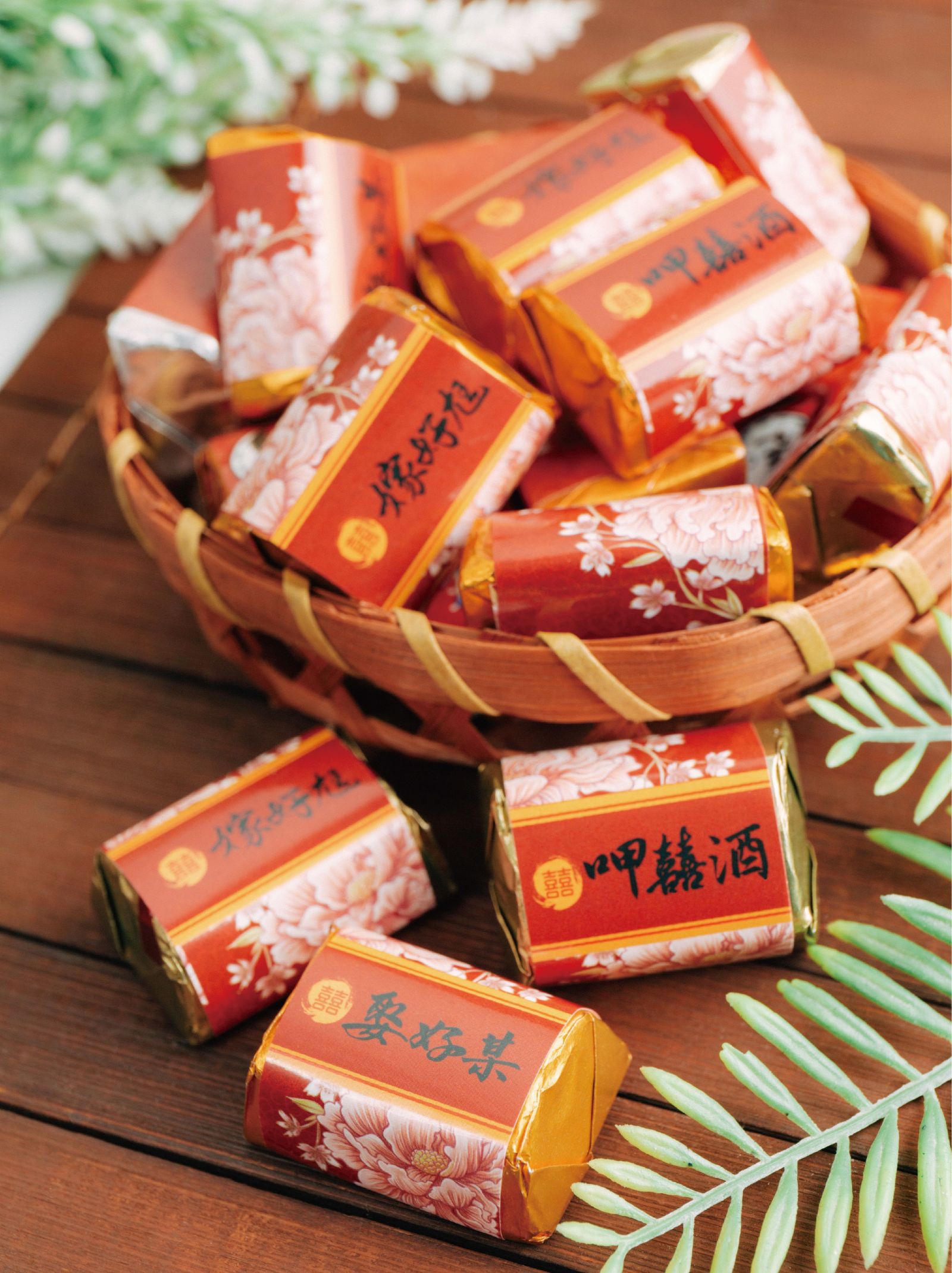 中式風格呷囍酒嫁娶巧克力 商品圖4