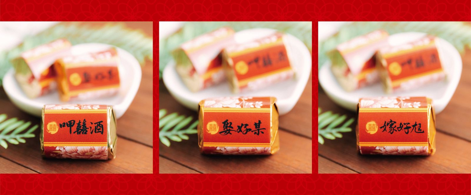 中式風格呷囍酒嫁娶巧克力 商品圖5