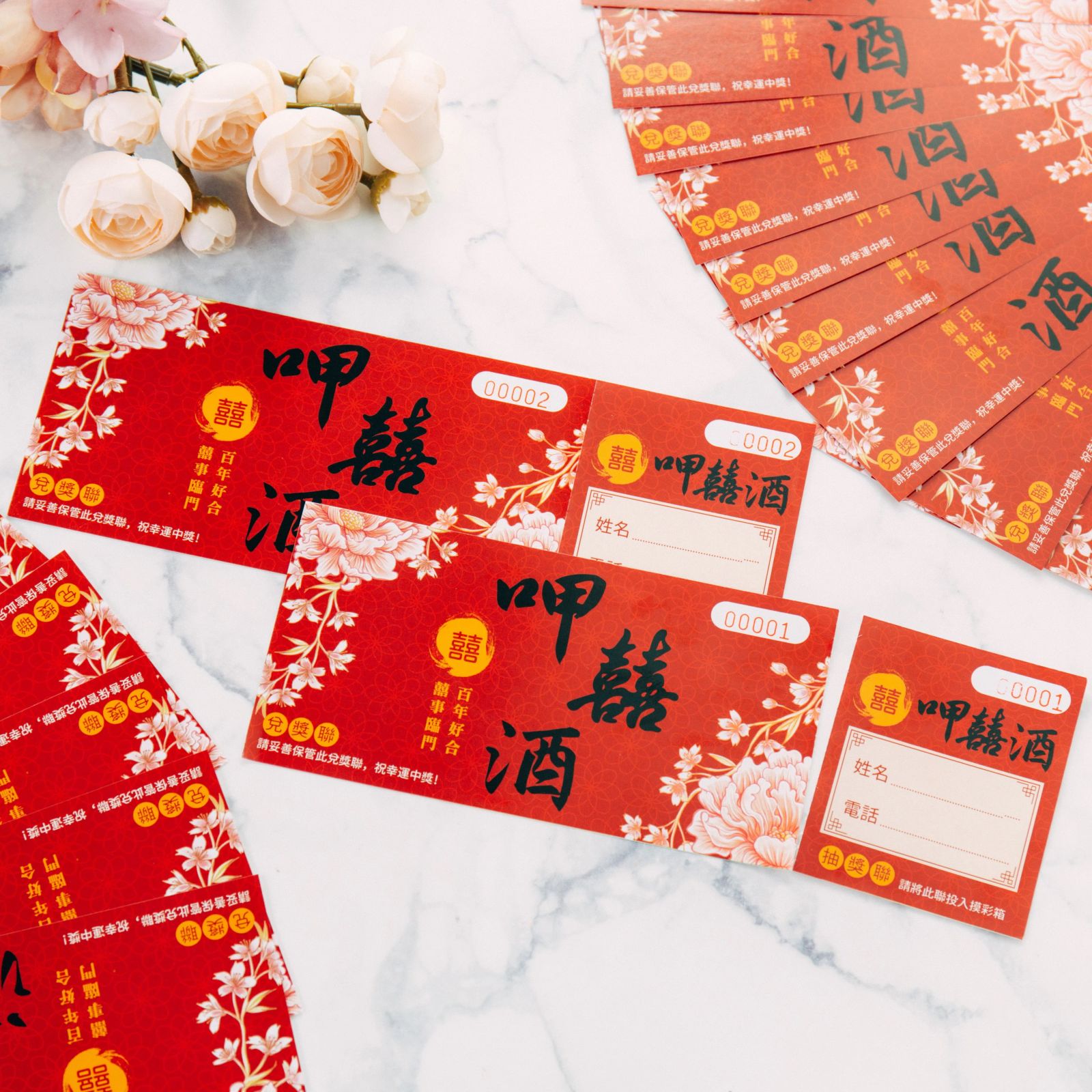 中式風格-婚禮摸彩券 商品圖5