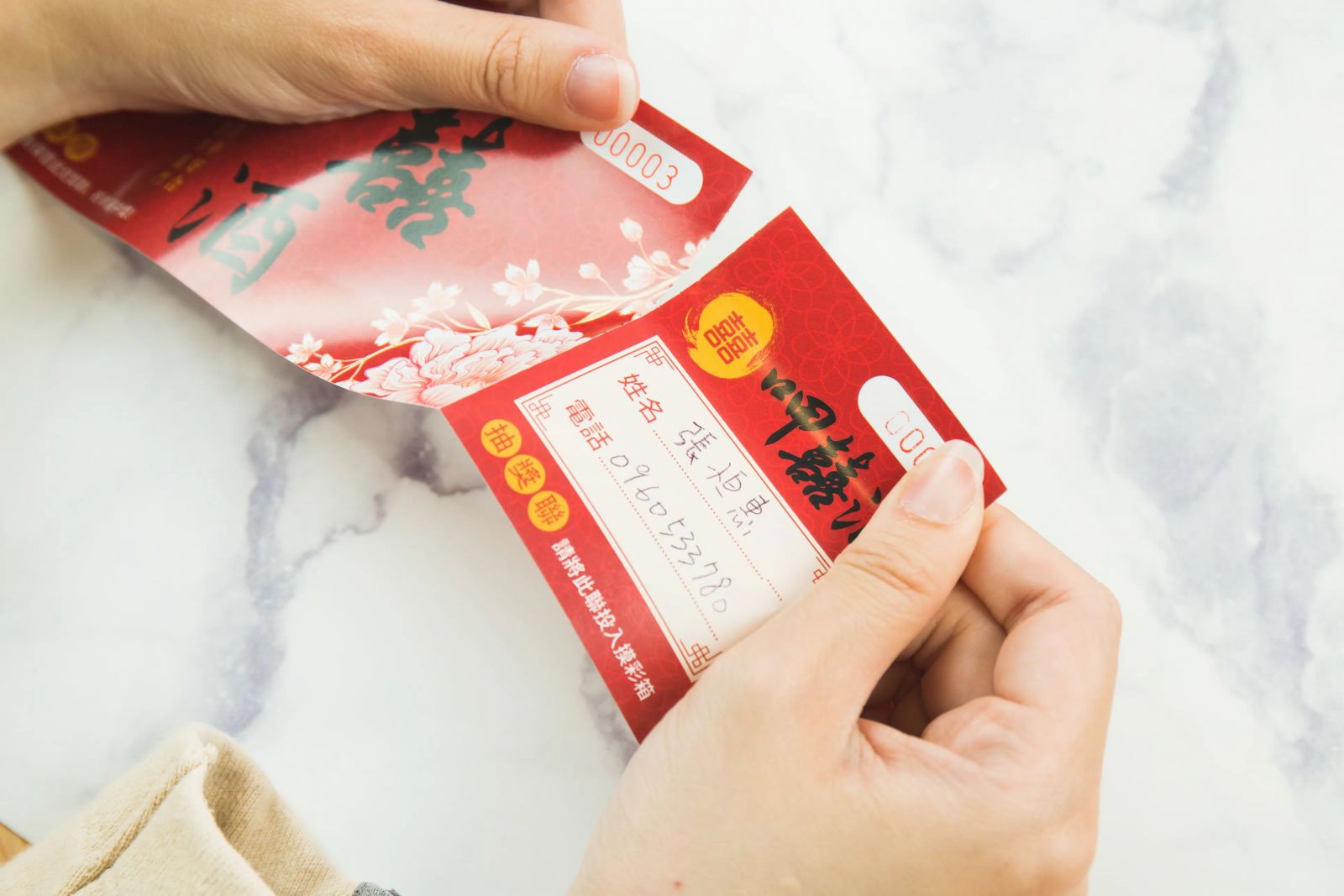 中式風格-婚禮摸彩券 商品圖9