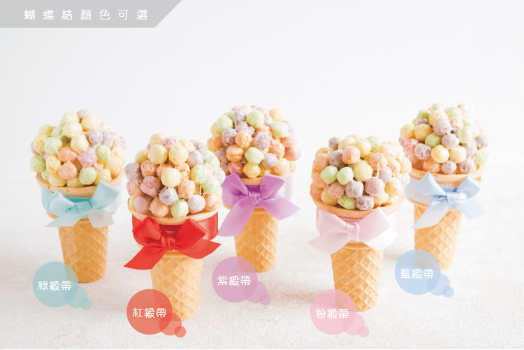 五彩繽紛脆球棉花糖冰淇淋 商品圖4