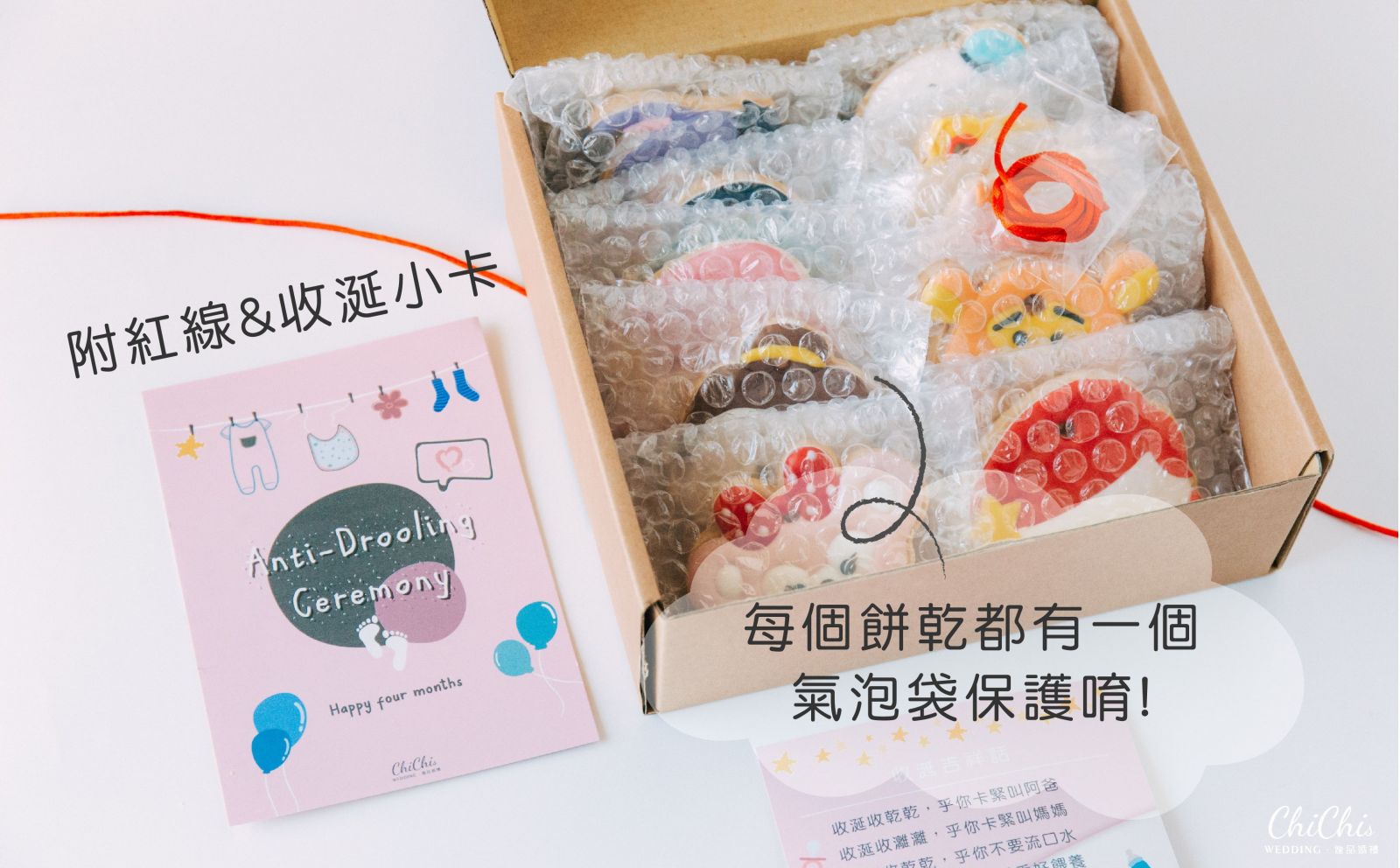 人魚海洋造型系列收涎餅乾禮盒10入組 商品圖18