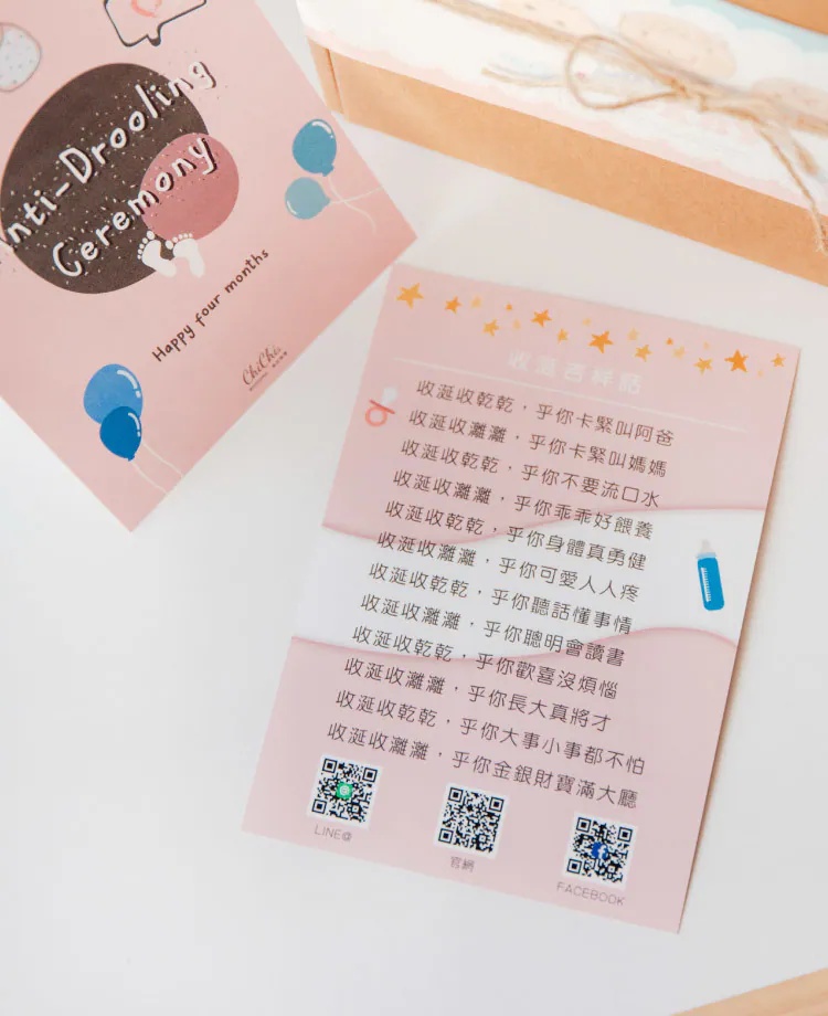 人魚海洋造型系列收涎餅乾禮盒10入組 商品圖19
