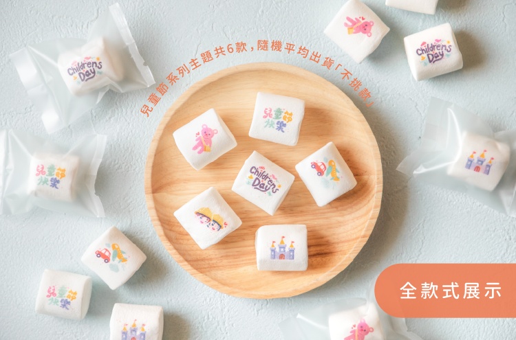 主題棉花糖 商品圖5