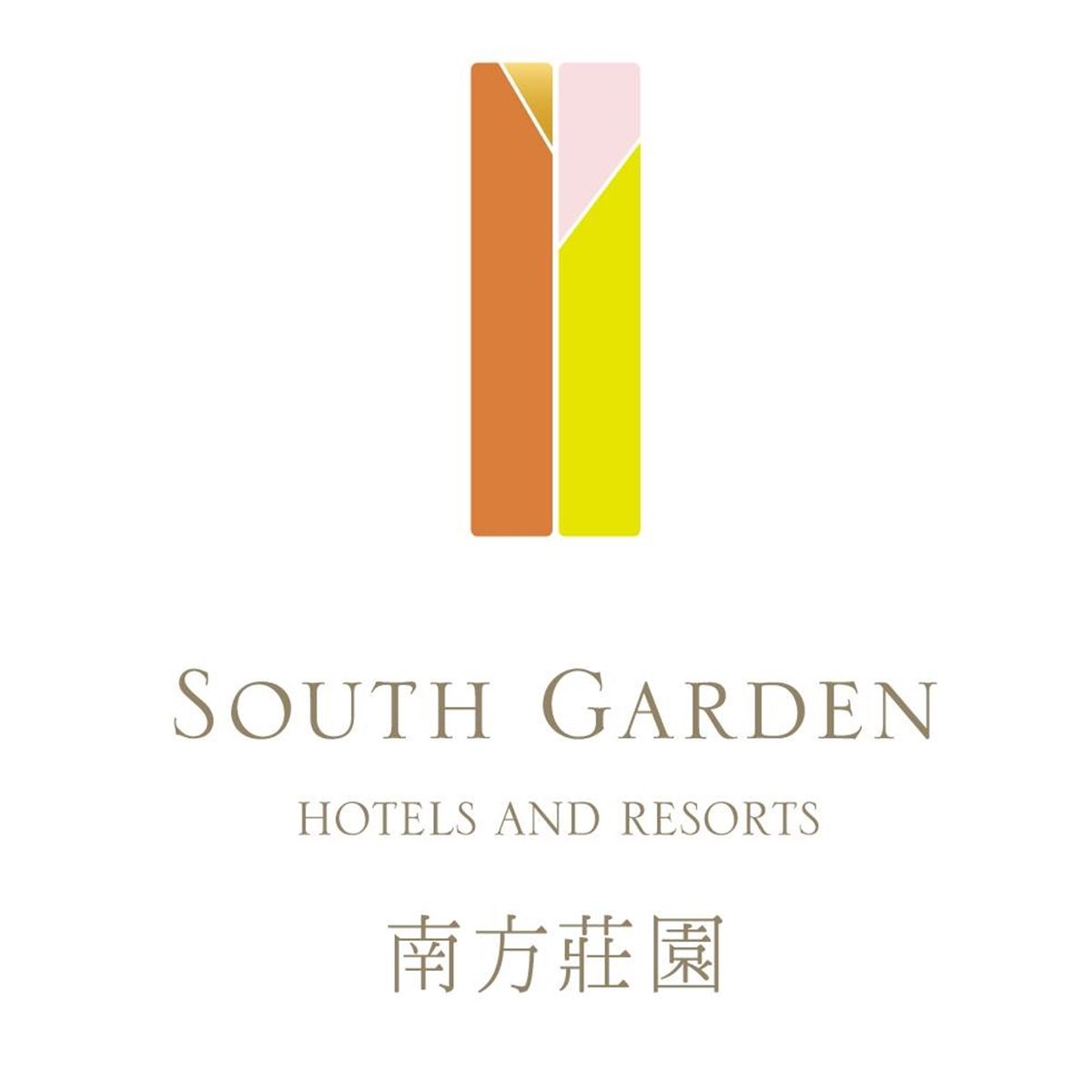 南方莊園渡假飯店