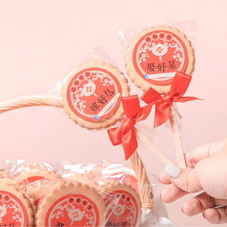 古早味婚禮麥芽餅日式提籃組 商品圖3