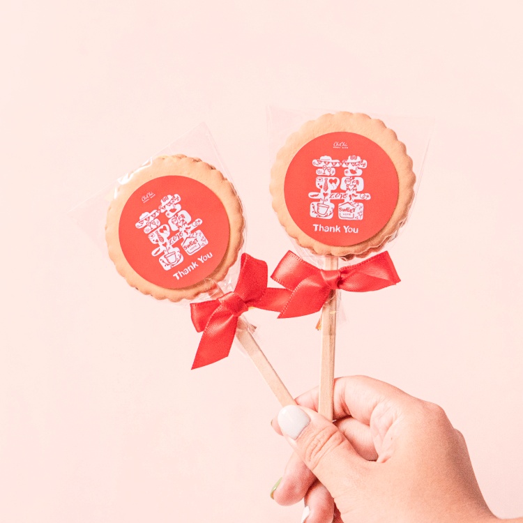 古早味婚禮麥芽餅日式提籃組 商品圖5