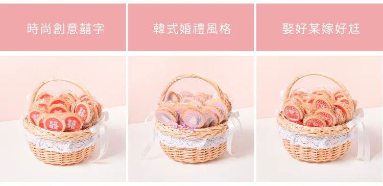 古早味婚禮麥芽餅日式提籃組 商品圖14