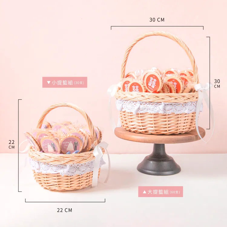 古早味婚禮麥芽餅日式提籃組 商品圖17