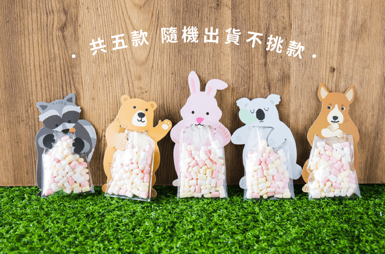 可愛動物造型糖果包 商品圖3
