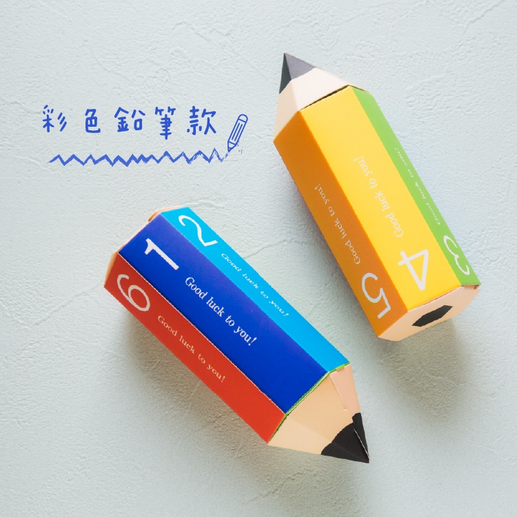 可愛大容量鉛筆造型喜糖盒 商品圖7