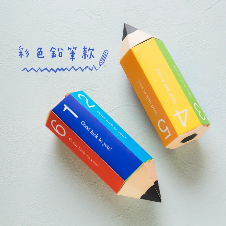 可愛大容量鉛筆造型喜糖盒 商品圖15