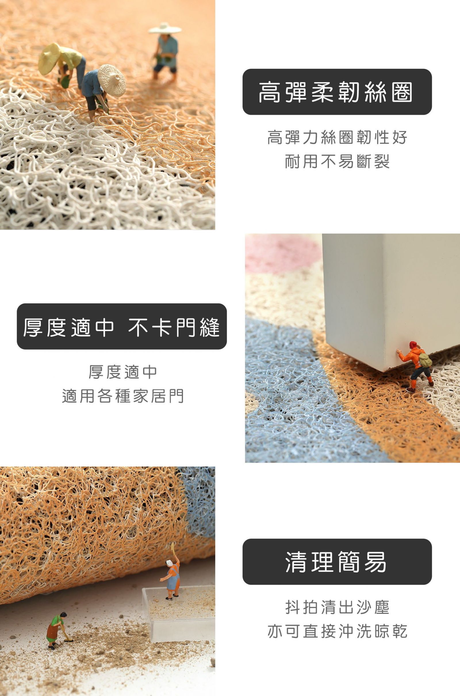 可愛柴犬貓咪絲圈防滑地墊 商品圖3