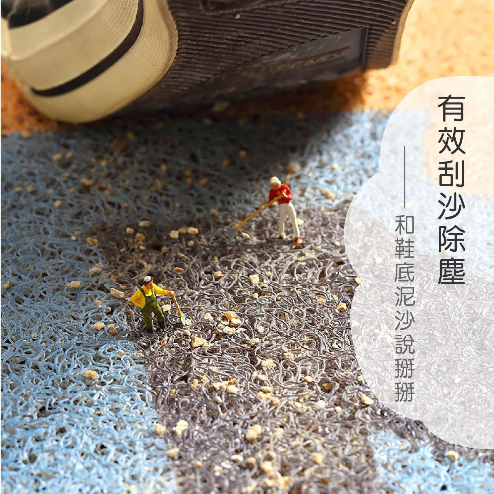 可愛柴犬貓咪絲圈防滑地墊 商品圖12