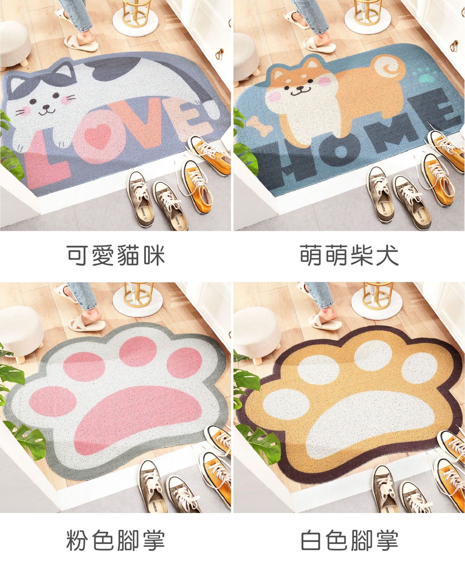 可愛柴犬貓咪絲圈防滑地墊 商品圖14