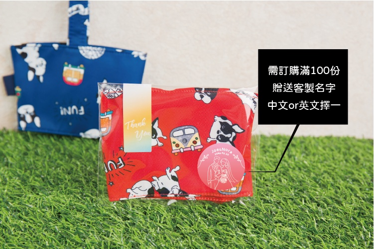 可愛法鬥手提環保飲料袋 商品圖6