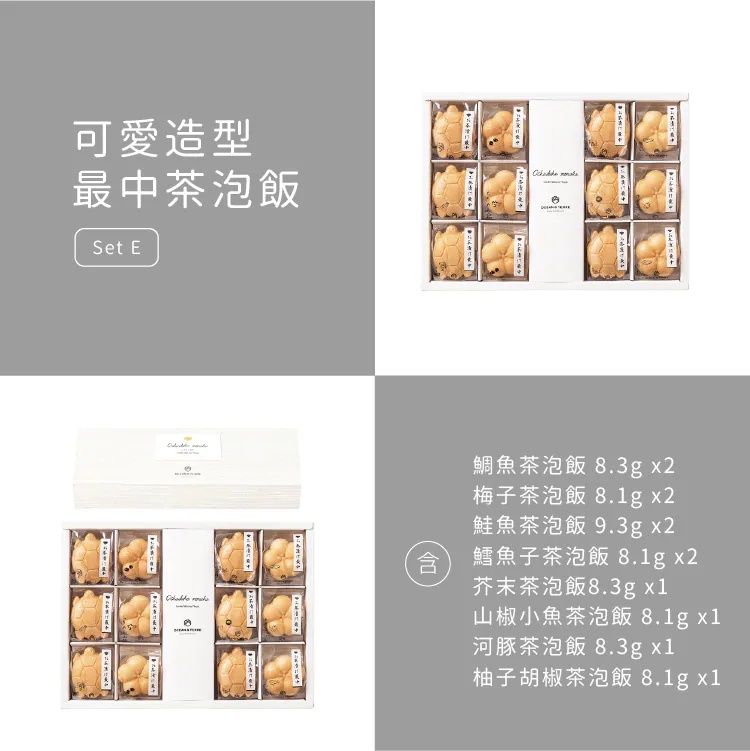 可愛造型最中茶泡飯 Ochazuke Monaka 商品圖14