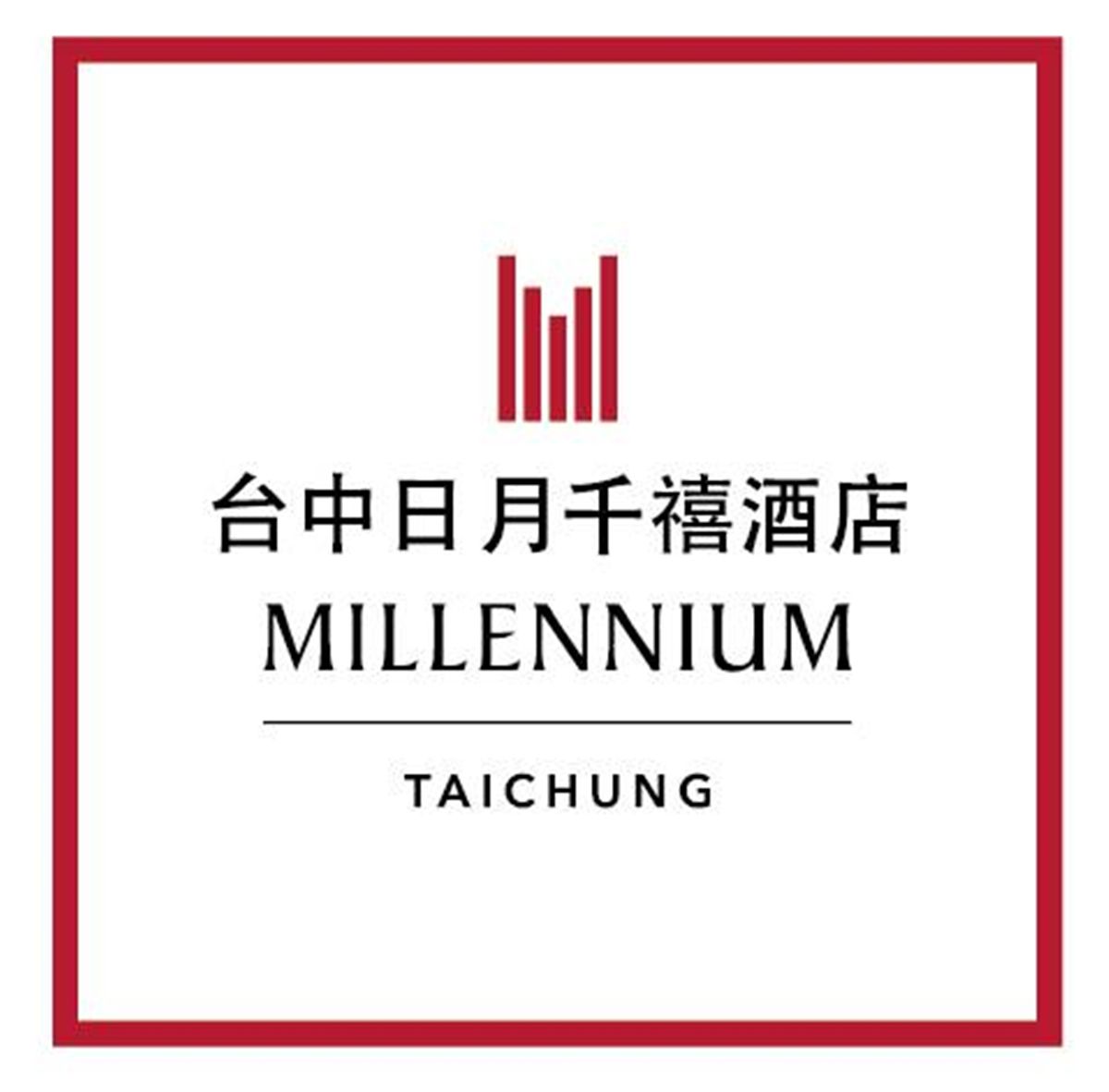 台中日月千禧酒店 Millennium Hotel Taichung