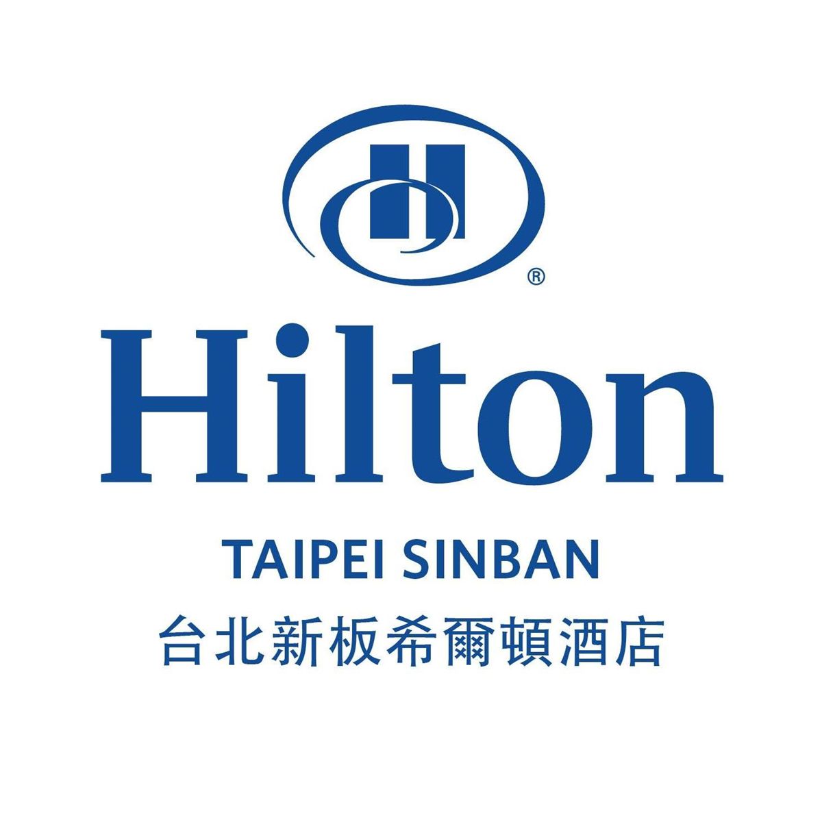 台北新板希爾頓酒店 Hilton Taipei Sinban