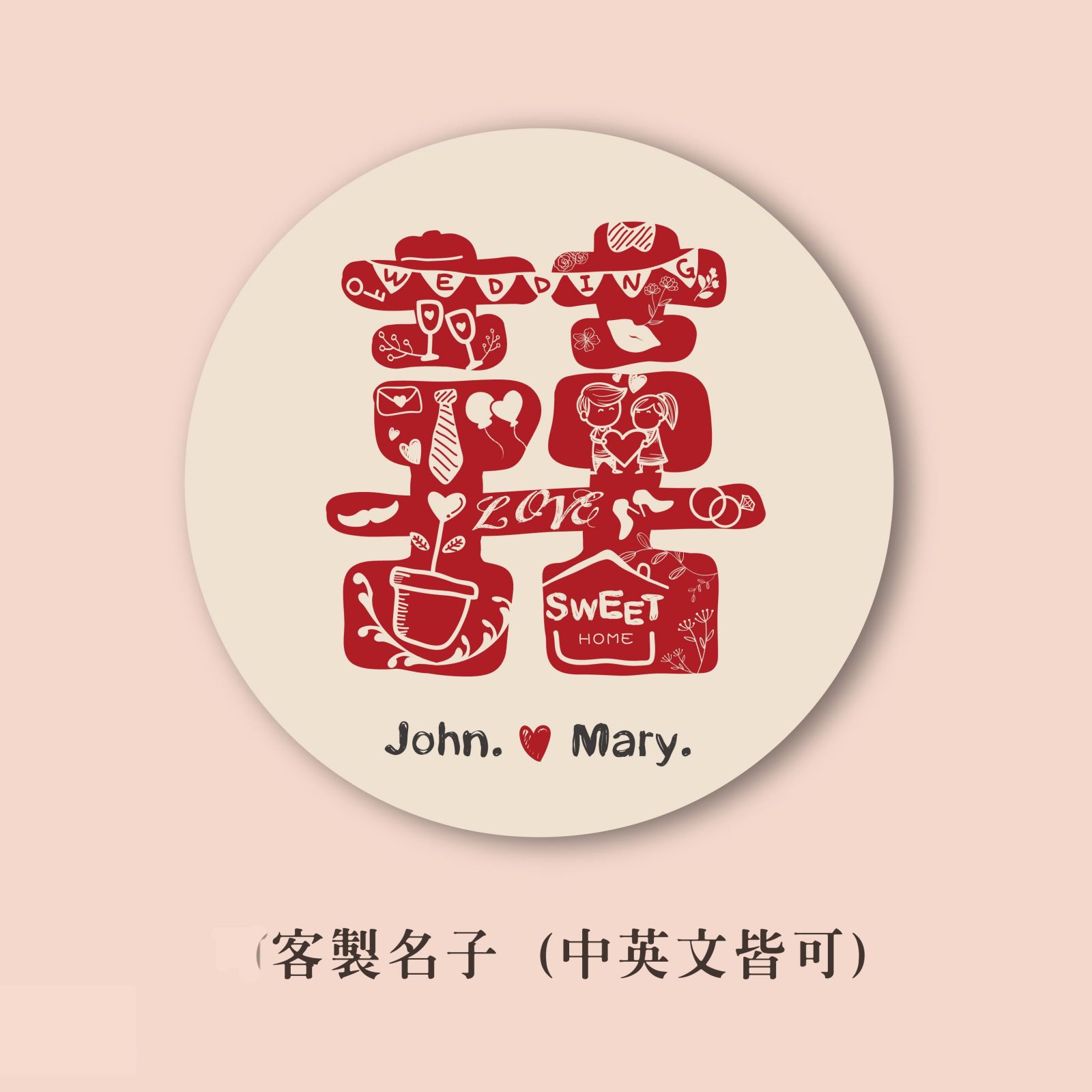 吸水杯墊-時尚創意囍字款 商品圖4