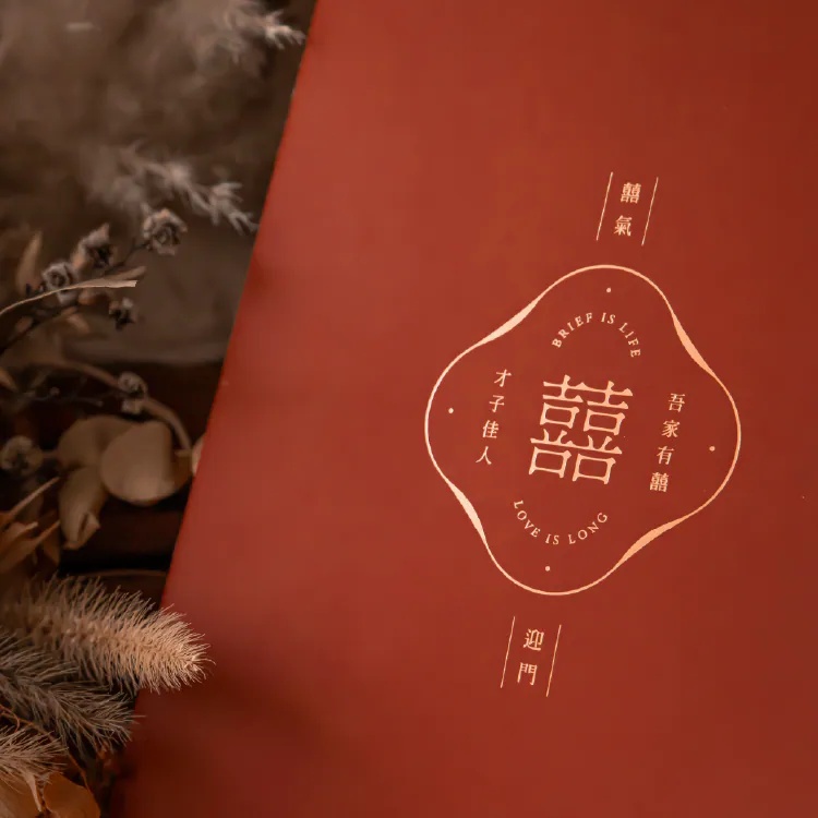 吾家有囍燙金禮金本 商品圖8