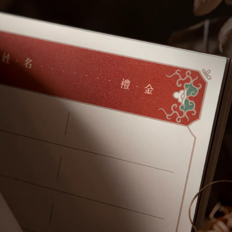 吾家有囍燙金禮金本 商品圖9