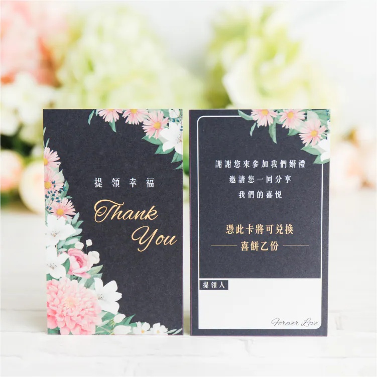 喜餅提領卡-繁花盛開提領幸福款 商品圖7