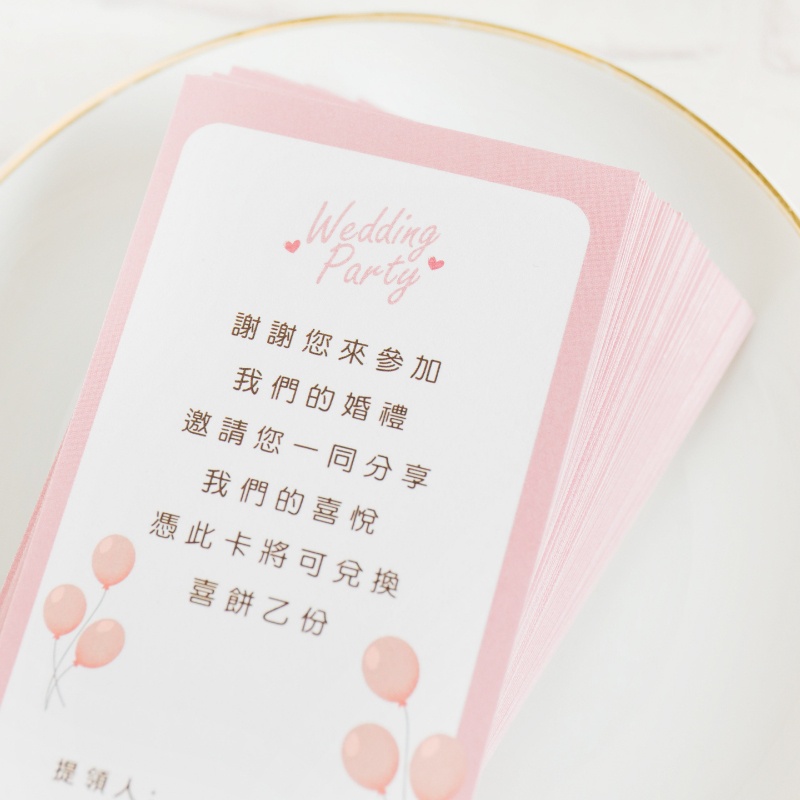 喜餅提領卡-韓式婚禮風格款 商品圖5