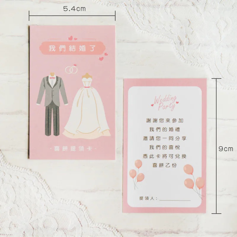 喜餅提領卡-韓式婚禮風格款 商品圖11