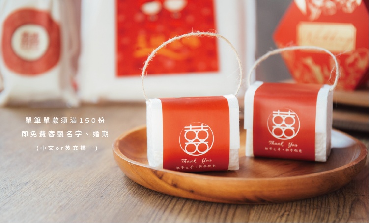 囍字真空手提囍米 商品圖4