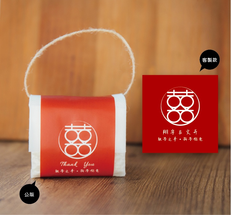 囍字真空手提囍米 商品圖5