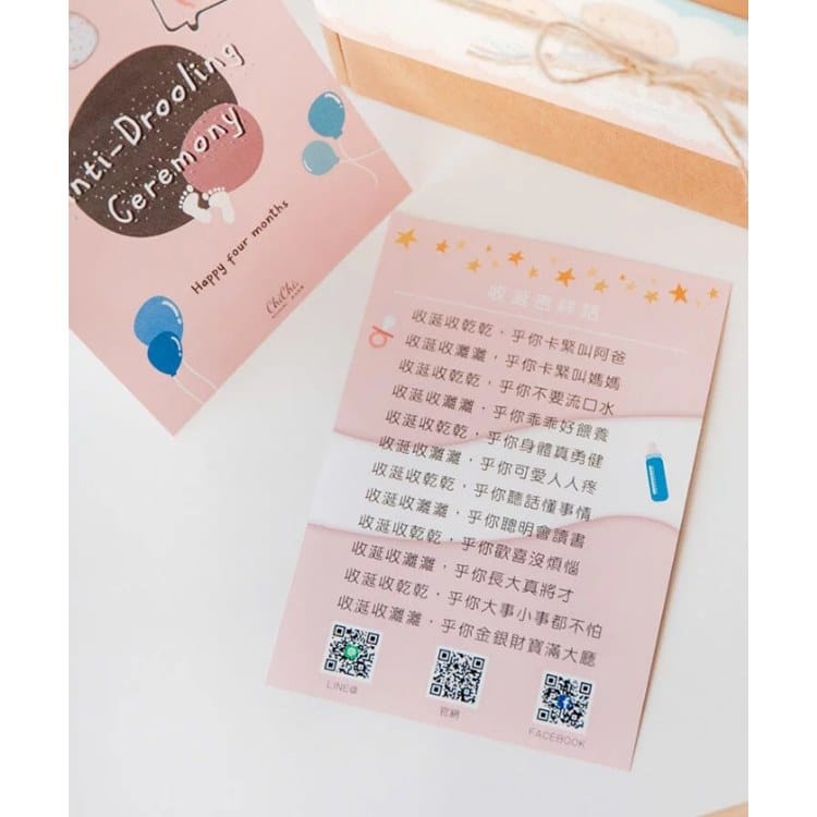 女孩造型系列收涎餅乾禮盒12入組 商品圖9