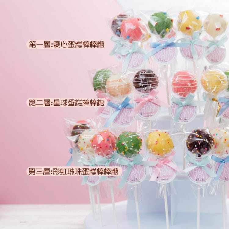 婚禮蛋糕棒棒糖42入 商品圖9