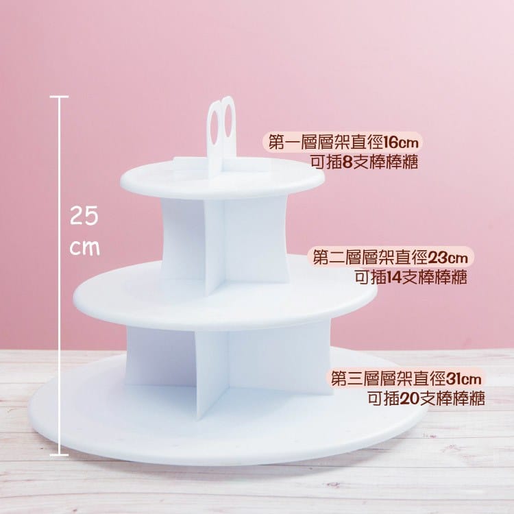 婚禮蛋糕棒棒糖42入 商品圖10