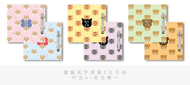 客製可愛小動物曼陀珠 商品圖5
