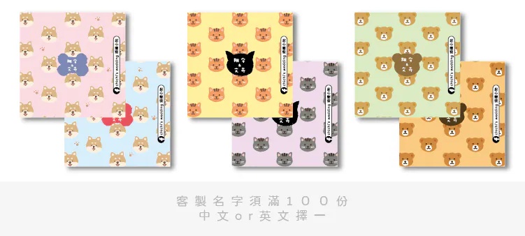 客製可愛小動物曼陀珠 商品圖14