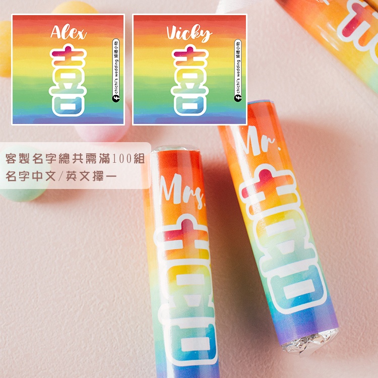 客製彩虹婚禮曼陀珠 商品圖3