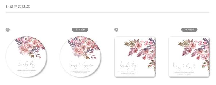 客製杯墊 南法玫瑰 商品圖7