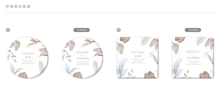 客製杯墊 新巴洛克 商品圖6