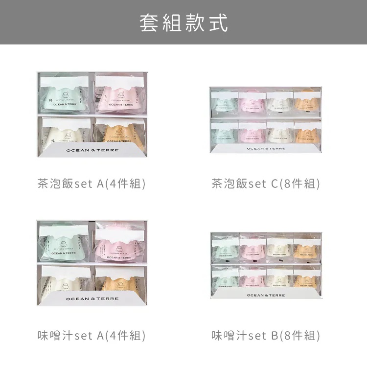 富士山造型最中餅茶泡飯＆味噌湯 商品圖11