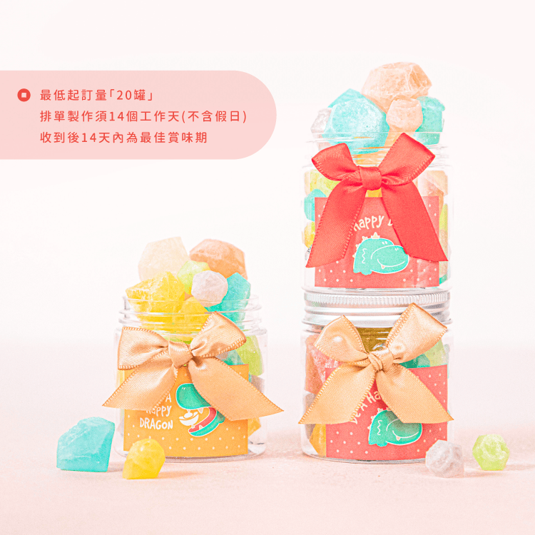 小圓罐琥珀糖 商品圖6
