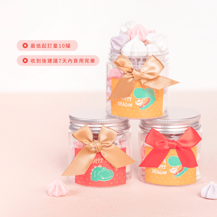 小圓罐馬林糖 商品圖10