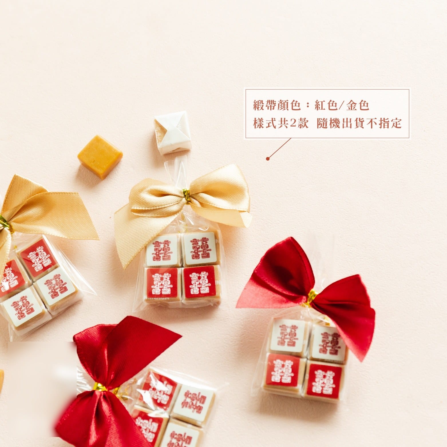 牛奶糖 商品圖2