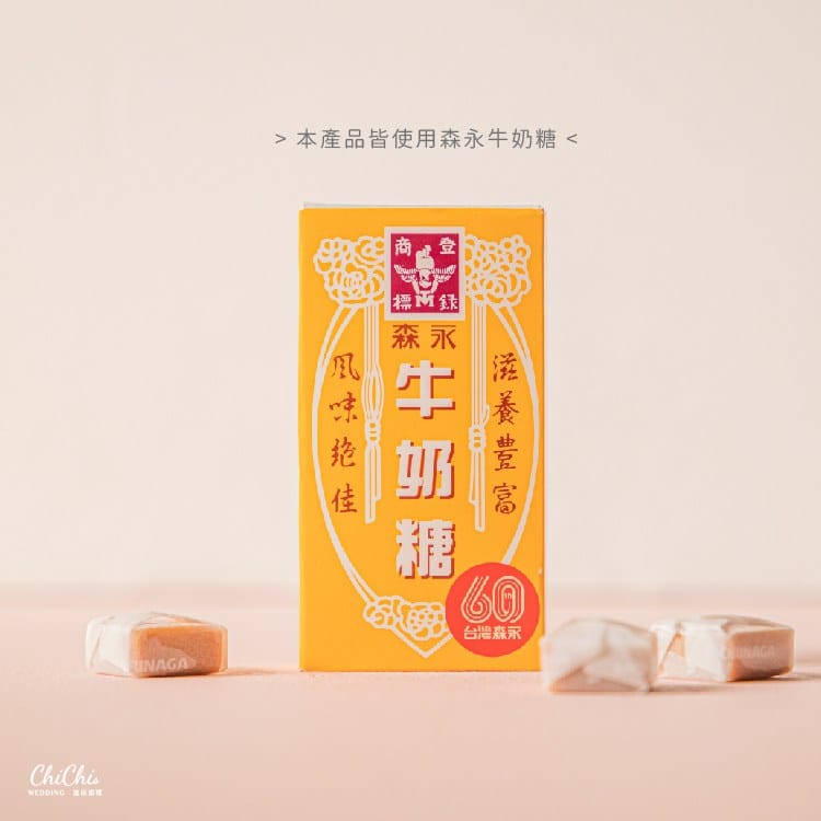 牛奶糖 商品圖6