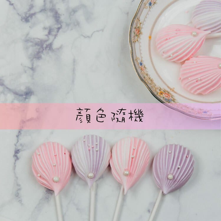 手作貝殼雙色馬林糖 商品圖8