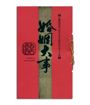 手工燙金喜帖 A5012 01